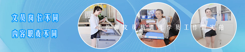 1568591419684505.jpg 文员4.jpg