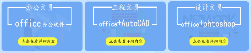 1621739392603453.jpg 文员培训课程.jpg